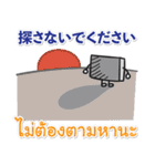 毎日OK 無難なタイ語日本語スタンプ（個別スタンプ：23）