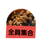 コブラ会（個別スタンプ：5）