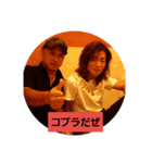 コブラ会（個別スタンプ：7）