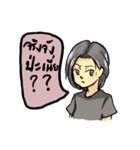 おれはメウです（個別スタンプ：4）