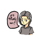 おれはメウです（個別スタンプ：5）