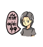 おれはメウです（個別スタンプ：6）