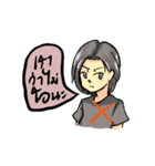 おれはメウです（個別スタンプ：11）