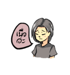 おれはメウです（個別スタンプ：14）