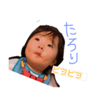 たろりスタンプ（個別スタンプ：1）