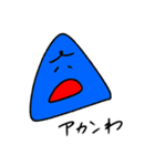 まぁまぁ使えるヤツら（個別スタンプ：2）