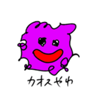 まぁまぁ使えるヤツら（個別スタンプ：5）
