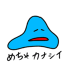 まぁまぁ使えるヤツら（個別スタンプ：9）