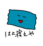 まぁまぁ使えるヤツら（個別スタンプ：14）
