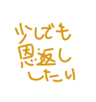 ジルの手書きメッセ*4（個別スタンプ：2）