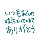 ジルの手書きメッセ*4（個別スタンプ：3）