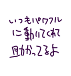 ジルの手書きメッセ*4（個別スタンプ：8）