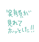 ジルの手書きメッセ*4（個別スタンプ：11）