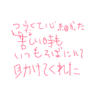 ジルの手書きメッセ*4（個別スタンプ：16）