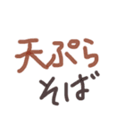 あっきんの「て」から始まる文字です（個別スタンプ：2）