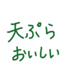 あっきんの「て」から始まる文字です（個別スタンプ：3）