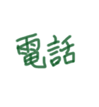 あっきんの「て」から始まる文字です（個別スタンプ：9）