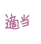 あっきんの「て」から始まる文字です（個別スタンプ：13）