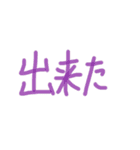 あっきんの「て」から始まる文字です（個別スタンプ：14）