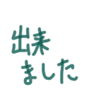 あっきんの「て」から始まる文字です（個別スタンプ：15）