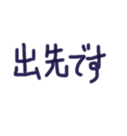あっきんの「て」から始まる文字です（個別スタンプ：19）