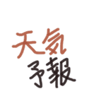 あっきんの「て」から始まる文字です（個別スタンプ：20）