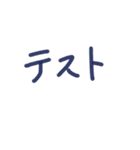 あっきんの「て」から始まる文字です（個別スタンプ：23）