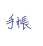 あっきんの「て」から始まる文字です（個別スタンプ：26）