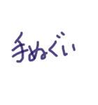 あっきんの「て」から始まる文字です（個別スタンプ：30）