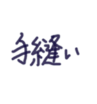 あっきんの「て」から始まる文字です（個別スタンプ：31）