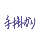 あっきんの「て」から始まる文字です（個別スタンプ：32）
