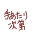 あっきんの「て」から始まる文字です（個別スタンプ：34）