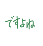 あっきんの「て」から始まる文字です（個別スタンプ：35）