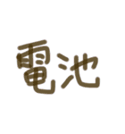 あっきんの「て」から始まる文字です（個別スタンプ：36）