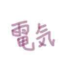あっきんの「て」から始まる文字です（個別スタンプ：37）