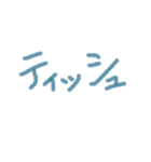 あっきんの「て」から始まる文字です（個別スタンプ：39）
