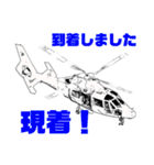 消防車撮影のスタンプ（個別スタンプ：3）