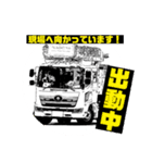 消防車撮影のスタンプ（個別スタンプ：5）