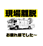 消防車撮影のスタンプ（個別スタンプ：6）