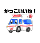 消防車撮影のスタンプ（個別スタンプ：8）