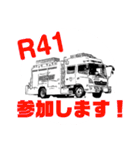 消防車撮影のスタンプ（個別スタンプ：9）
