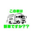 消防車撮影のスタンプ（個別スタンプ：11）
