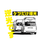 消防車撮影のスタンプ（個別スタンプ：12）