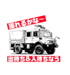 消防車撮影のスタンプ（個別スタンプ：14）