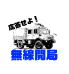 消防車撮影のスタンプ（個別スタンプ：15）