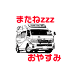 消防車撮影のスタンプ（個別スタンプ：16）