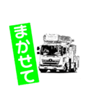 消防車撮影のスタンプ（個別スタンプ：17）