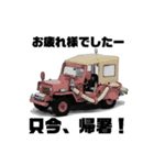 消防車撮影のスタンプ（個別スタンプ：18）