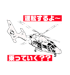 消防車撮影のスタンプ（個別スタンプ：19）