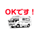 消防車撮影のスタンプ（個別スタンプ：21）